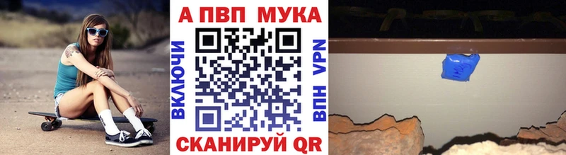 mega онион  Нестеров  APVP крисы CK  купить  