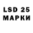 Лсд 25 экстази кислота Anreu Lok.