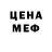 МЕТАДОН кристалл Oleg Olshansky