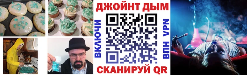купить закладку  нарко площадка как зайти  blacksprut ссылка  Canna-Cookies конопля  Нестеров 