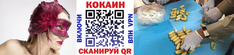 Cocaine Эквадор  где можно купить   Нестеров 