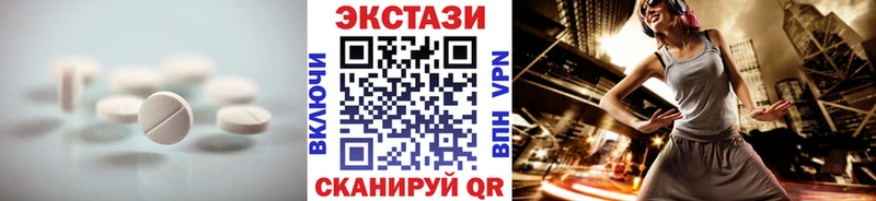 хочу наркоту  Нестеров  Ecstasy 280мг 