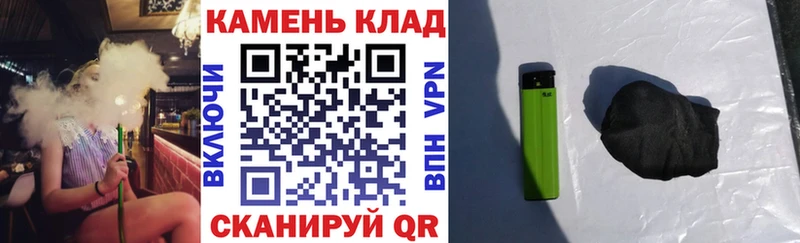 даркнет сайт Нестеров ГАШИШ ice o lator