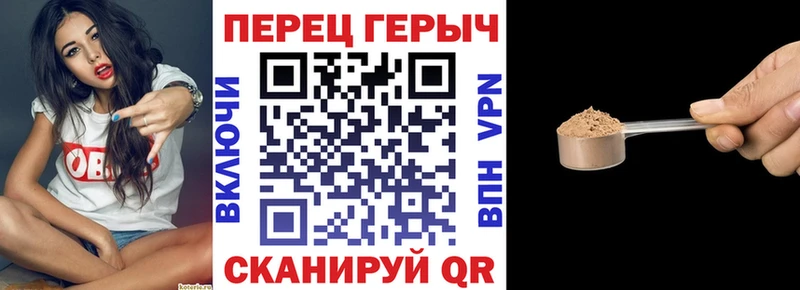 ГЕРОИН гречка  OMG как войти  Нестеров  как найти  