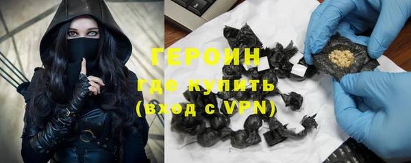амфетамин Михайловка