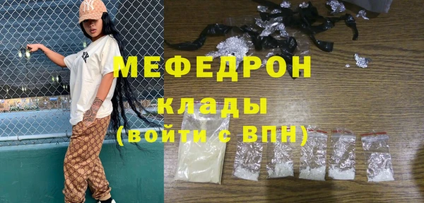 стаф Михайловск