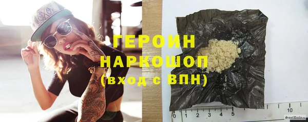 амфетамин Михайловка