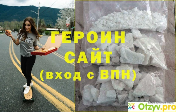 амфетамин Михайловка