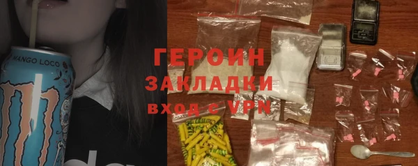 Альфа ПВП Бородино