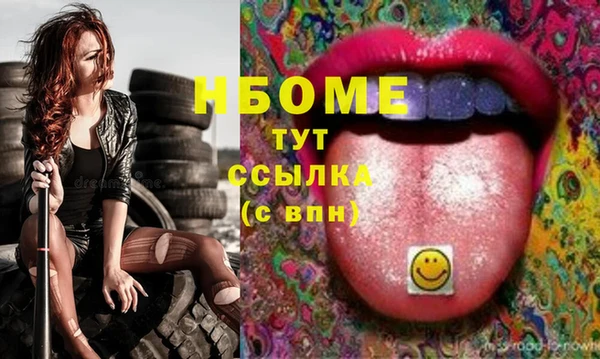 синтетический гашиш Медногорск