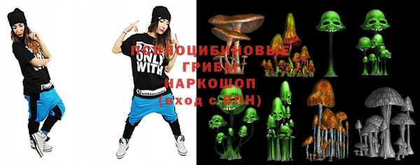 амфетамин Михайловка