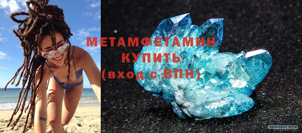 хмурый Бугульма