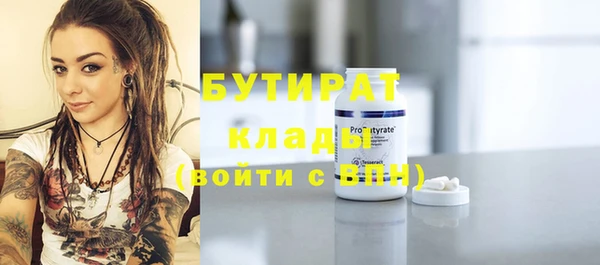 стаф Михайловск