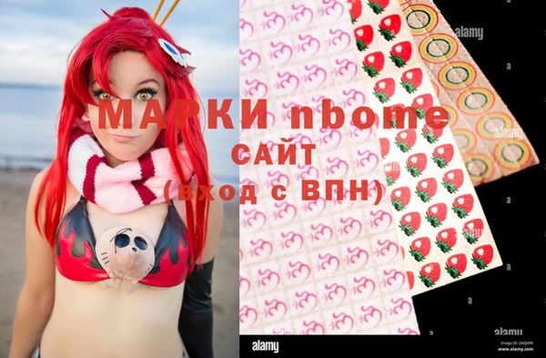 амфетамин Михайловка