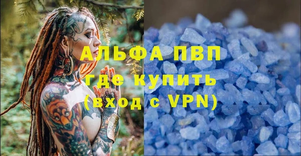 амфетамин Михайловка
