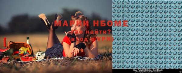 кокаин Михайлов