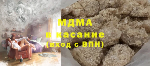 амфетамин Михайловка