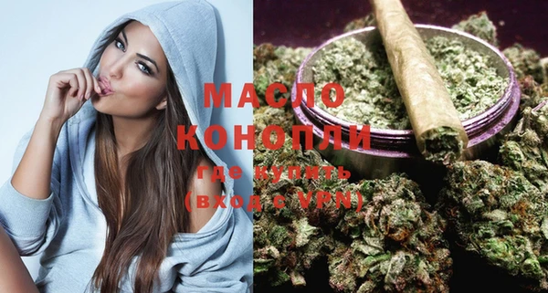 мескалин Усолье-Сибирское