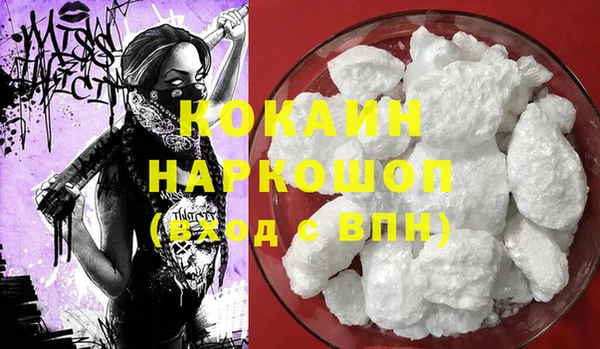 твердый Наволоки