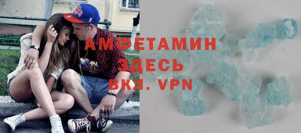 амфетамин Михайловка