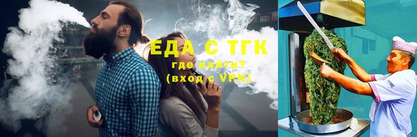 прущие крисы Надым