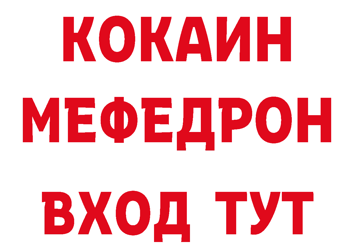 Как найти закладки? площадка клад Нестеров