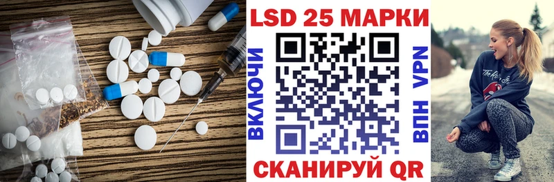 LSD-25 экстази кислота  Нестеров 