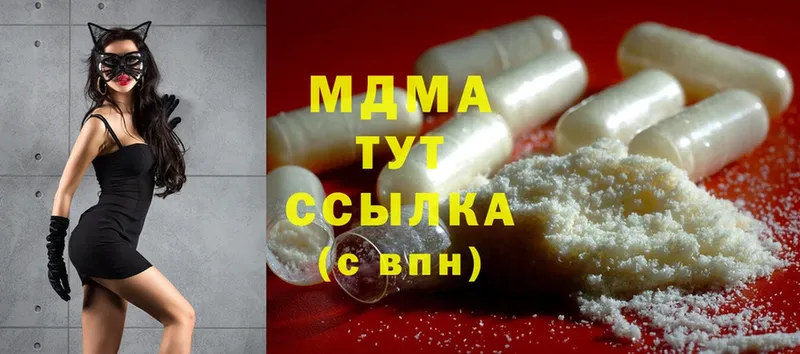 ссылка на мегу зеркало  где найти   Нестеров  МДМА Molly 