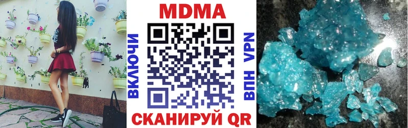 MDMA молли  как найти закладки  Нестеров 