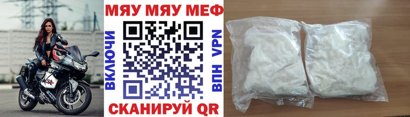 OMG ONION Нестеров Мефедрон mephedrone