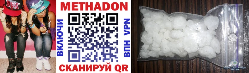 как найти закладки  Нестеров  МЕТАДОН VHQ 
