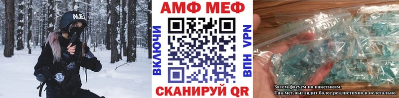Первитин витя  hydra маркетплейс  Нестеров 