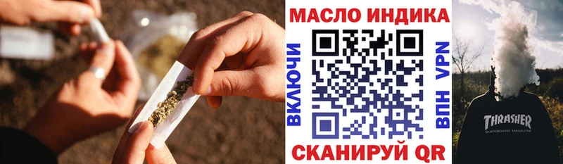 нарко площадка состав  Нестеров  ТГК гашишное масло  kraken маркетплейс 