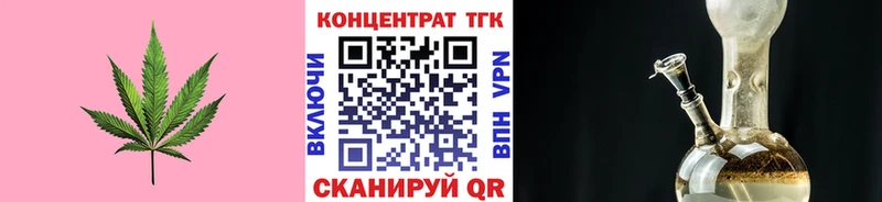 Дистиллят ТГК Wax Нестеров