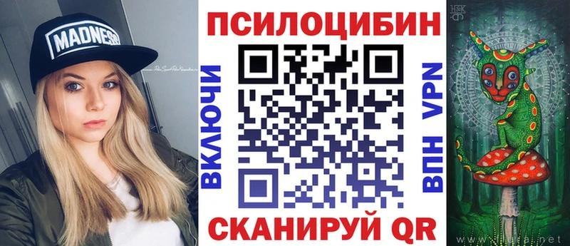 Галлюциногенные грибы мицелий  Нестеров 